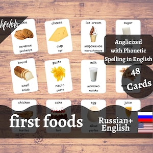 Premiers aliments - RUSSE, 48 cartes flash russes, cartes bilingues en anglais, cartes en 3 parties, cartes imprimables, école à la maison, apprentissage des jouets pour bébés