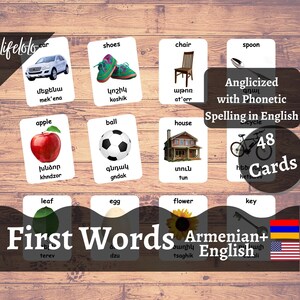 Premiers mots Version ARMÉNIENNE - Cartes bilingues anglais | 48 cartes flash arméniennes | Cartes Montessori | Enseignement à la maison - Téléchargement imprimable