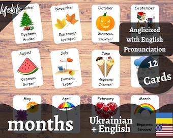Months of the Year UKRAINIAN Flash cards, 12 Bilingual Cards, Montessori Printable Preschool, Homeschool, Kids Printable Download