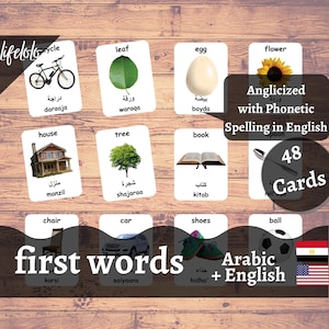 Versione ARABA Prime Parole - Schede bilingue inglesi / 48 Schede Flash arabe / Schede Montessori / Homeschooling - Download stampabile