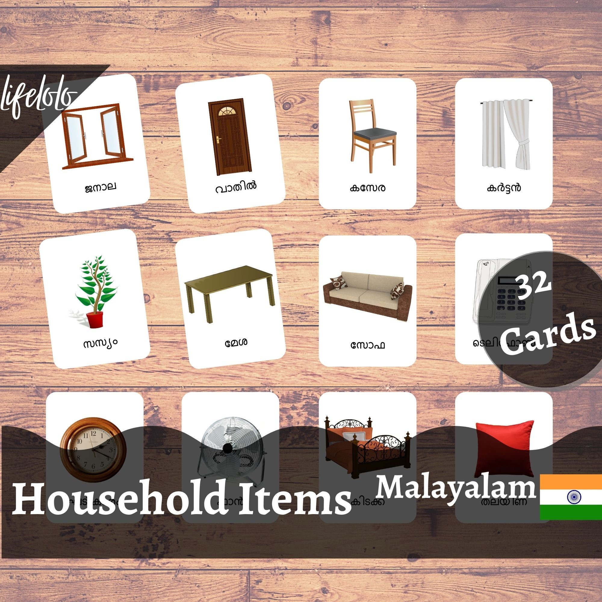 Names Of Household Items  Household Items Names In English