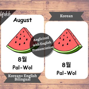 Months of the Year KOREAN Flash Cards, 12 Bilingual Cards, Montessori ...