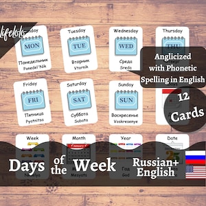 May include: A set of 12 flashcards with a blue and white calendar design. Each card features a day of the week in English and Russian, with phonetic spellings for the English words. The cards also include the Russian words for "week", "month", "year", and "date".