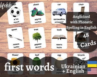 First Words UKRAINIAN Version - English Bilingual Cards | 48 Flash Cards | Preschool | Montessori | Homeschooling - Printable Download