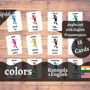 Colors KANNADA Version - English Bilingual Cards | 12 Kannada Flash Cards | Homeschooling | Montessori Material - Instant Printable