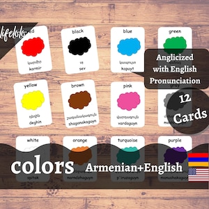 Cores Versão ARMÊNIA - Cartões Bilíngues Inglês | 12 Flash Cards Armênios | Ensino em casa | Cartões de três partes - download para impressão