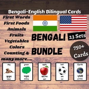 Bengali + English BUNDLE - Bengali English Bilingual Cards | Homeschool | Educational Material | Bengali Bundle - Download Printable
