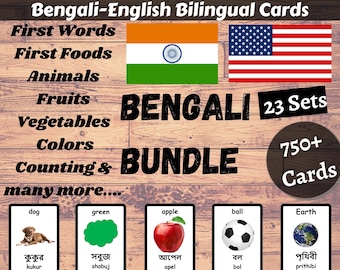 Bengali + English BUNDLE - Bengali English Bilingual Cards | Homeschool | Educational Material | Bengali Bundle - Download Printable