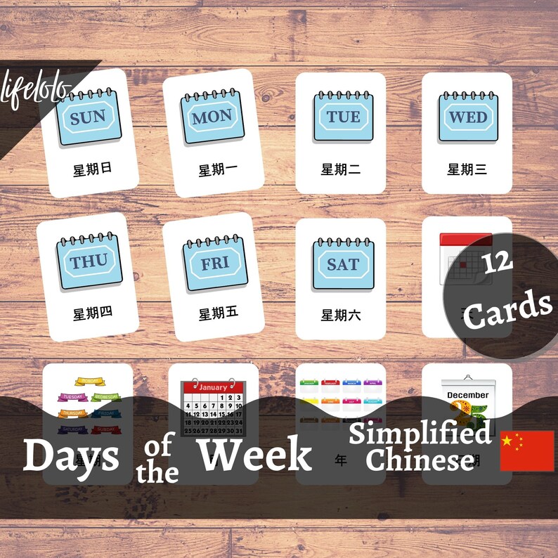 Days of the Week | Simplified CHINESE English Bilingual Cards | 12 ...