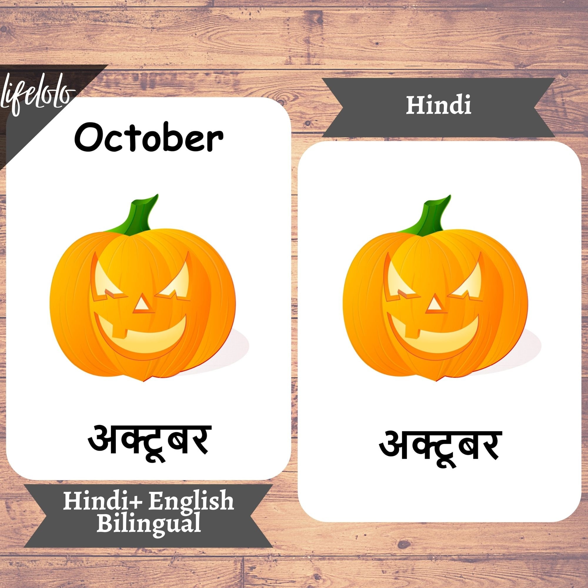 Months of the Year HINDI Flash Cards, 12 Bilingual Cards, Montessori ...