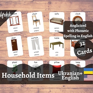 Household Items UKRAINIAN Flash cards, Bilingual Cards, Montessori Printable, Homeschool Preschool, Things in house, Kids Printable Download