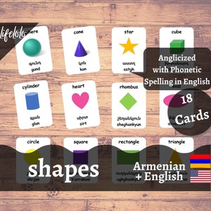 Shapes ARMENIAN Flash Cards | English Bilingual Cards | Geometric Shapes | Shapes Flash cards | Armenian Flash Cards - Printable Download