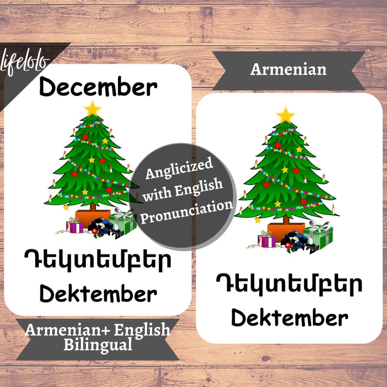 Months of the Year Armenian Flash Cards 12 Bilingual Cards - Etsy Canada
