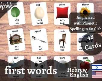 First Words HEBREW Version - English Bilingual Cards | 48 Hebrew Flash Cards | Montessori Cards | Homeschooling - Printable Download