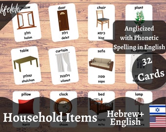Household Items HEBREW Flash cards, Bilingual Cards, Montessori Printable, Homeschool Preschool, Things in house, Kids Printable Download