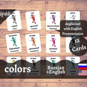 May include: A set of 12 flashcards featuring color names in English and Russian. Each card has a cartoon pencil with a different color and the English and Russian words for the color. The cards are designed to help children learn colors in both languages.