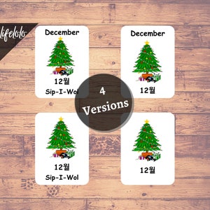 Months of the Year KOREAN Flash Cards, 12 Bilingual Cards, Montessori ...