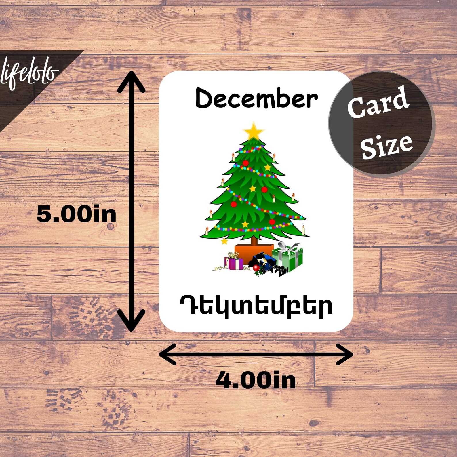 Months of the Year Armenian Flash Cards 12 Bilingual Cards - Etsy Canada