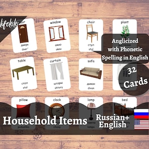 May include: A set of 32 flashcards featuring illustrations of common household items in both English and Russian. The cards are white with black text and colorful illustrations. The text includes the English word, the Russian word, and the phonetic spelling of the Russian word in English.