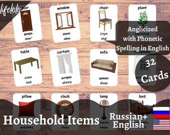 Household Items RUSSIAN Flash cards, Bilingual Cards, Montessori Printable, Homeschool Preschool, Things in house, Kids Printable Download