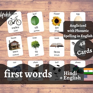 First Words HINDI Version - English Bilingual Cards | 48 Hindi Flash Cards | Montessori Cards | Homeschooling - Printable Download