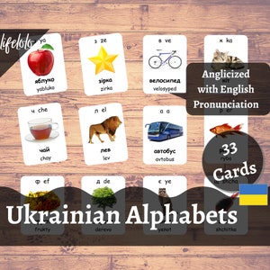 Mes premiers alphabets ukrainiens avec prononciation, cartes-éclair, avec exemples de symboles, lettres ukrainiennes sons cartes-éclair, carte imprimable PDF