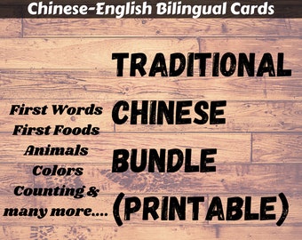 Traditional Chinese English Bilingual Cards Bundle, Homeschool, Montessori Printable, Montessori Cards, Anglicized Cards, flash cards bundle