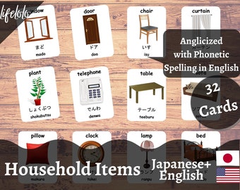 Household Items Japanese Flash cards, English Bilingual Cards, Montessori Printable, Homeschool Preschool, Kids Printable Download pdf