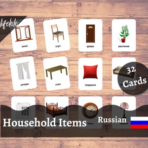 May include: A set of 32 flashcards featuring illustrations of household items with their Russian names. The cards are white with a black border and feature colorful illustrations of items like a window, chair, door, plant, curtains, table, pillow, sofa, telephone, bed, clock, and lamp. The cards are labeled with the Russian word for each item. The title "Household Items" and the word "Russian" are written in black on a dark gray background. The Russian flag is displayed in the bottom right corner.
