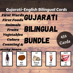 Gujarati English BUNDLE - Bilingual Cards, Montessori Printable, Kids Printable, Gujarati Bundle cards with Pronunciation, Anglicized cards