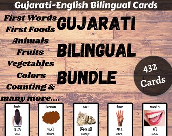 Gujarati English BUNDLE - Bilingual Cards, Montessori Printable, Kids Printable, Gujarati Bundle cards with Pronunciation, Anglicized cards
