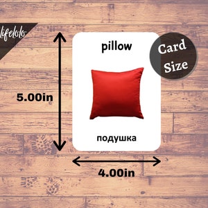 May include: A red pillow with the word "pillow" and the Russian word "подушка" printed on a white card. The card measures 5.00 inches by 4.00 inches.