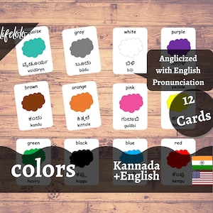 Colors KANNADA Version - English Bilingual Cards | 12 Kannada Flash Cards | Homeschooling | Three Part Cards - Download Printable