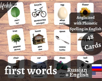 First Words RUSSIAN Version - English Bilingual Cards | 48 Russian Flash Cards | Montessori | Homeschooling - Printable Download