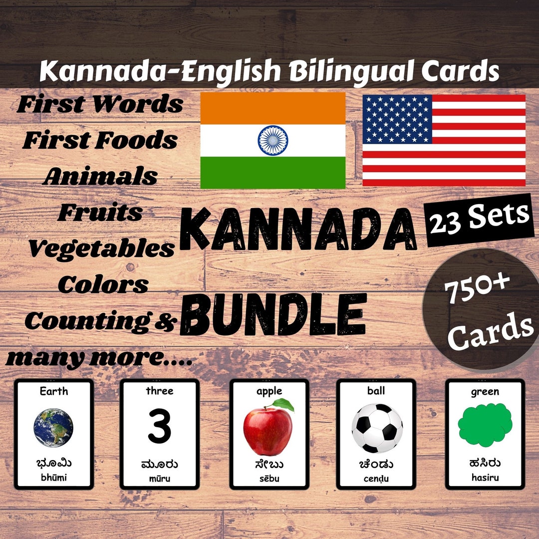 Kannada + English BUNDLE - Kannada English Bilingual Cards | Homeschool ...