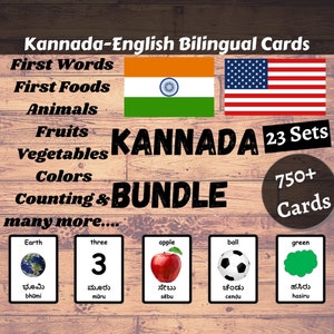 Kannada + English BUNDLE - Kannada English Bilingual Cards | Homeschool | Educational Material | Kannada Bundle - Download Printable