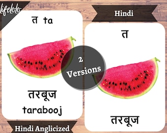 hindi alphabets flash cards with english pronunciation etsy ireland