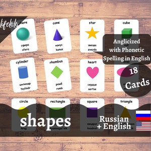 Shapes RUSSIAN Flash Cards | English Bilingual Cards | Geometric Shapes | Shapes Flash cards | Russian Flash Cards - Printable Download