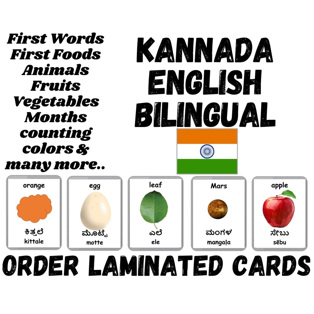 Kannada Flash Cards, Printed Laminated Flashcards in Kannada and