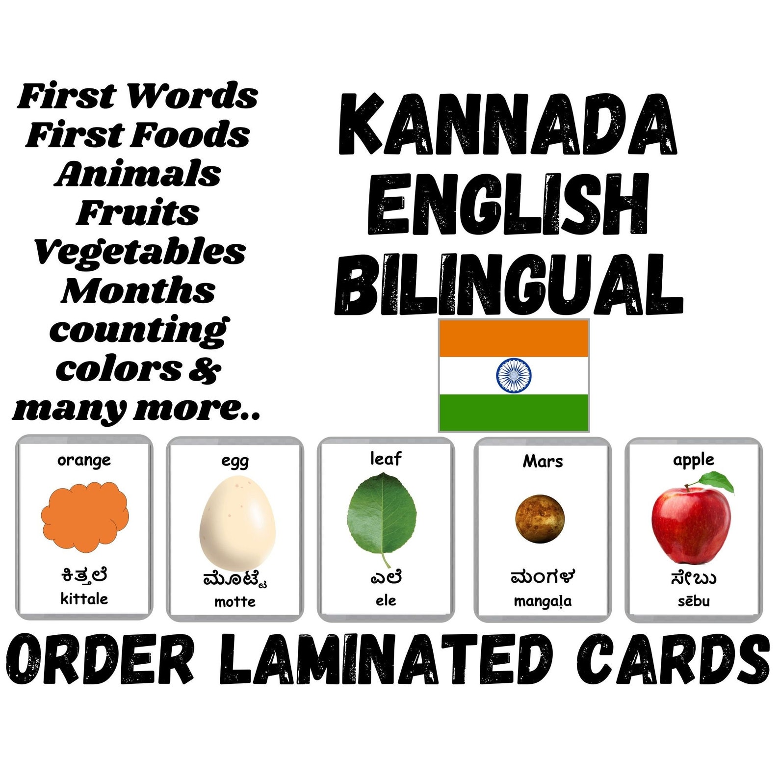 kannada-flash-cards-printed-laminated-flashcards-in-kannada-etsy