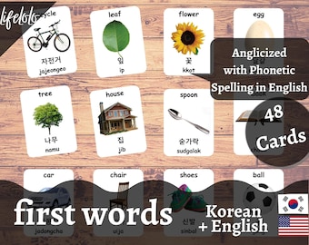 First Words KOREAN Version - English Bilingual Cards | 48 Korean Flash Cards | Montessori Cards | Homeschooling - Printable Download