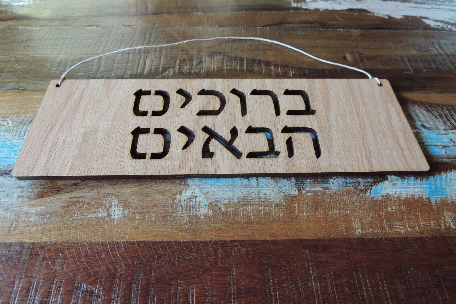 Hebrew 