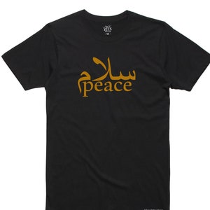 Salam Peace T-Shirt: Unisex Arabic Islamic Gift