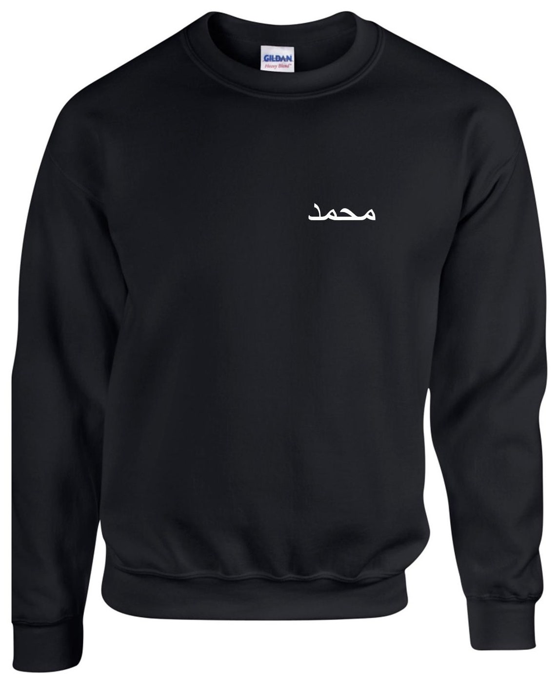 personalised arabic jumper