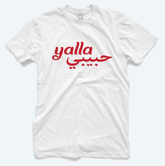 Habibi tee shirt sale