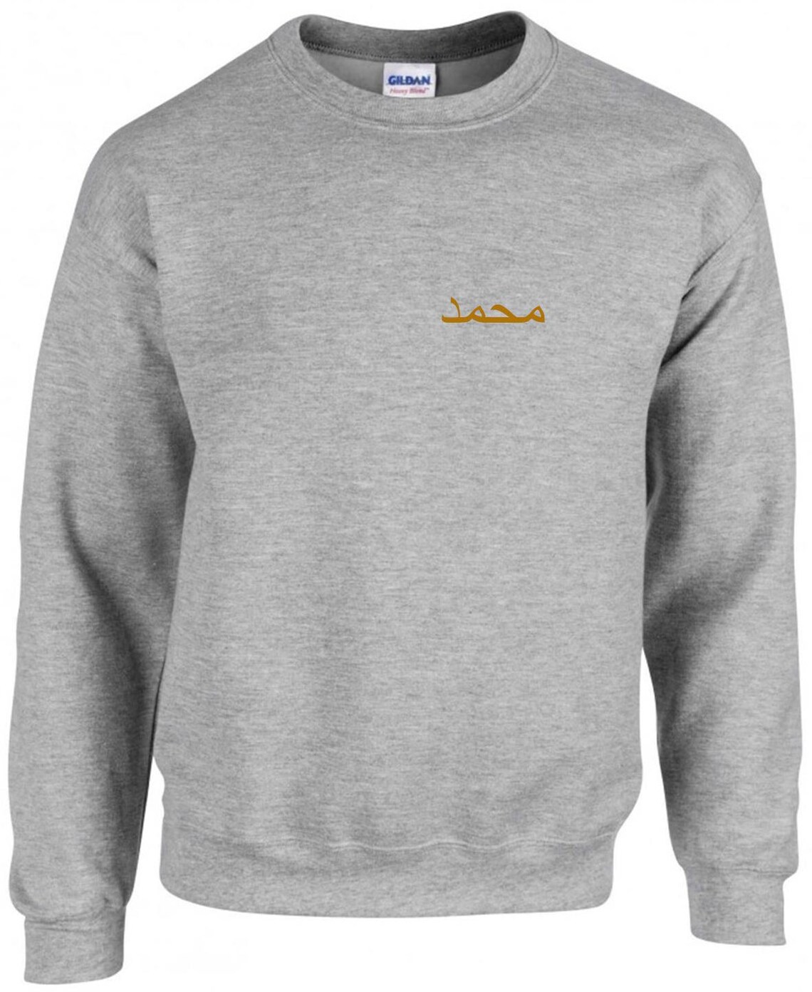 personalised arabic jumper
