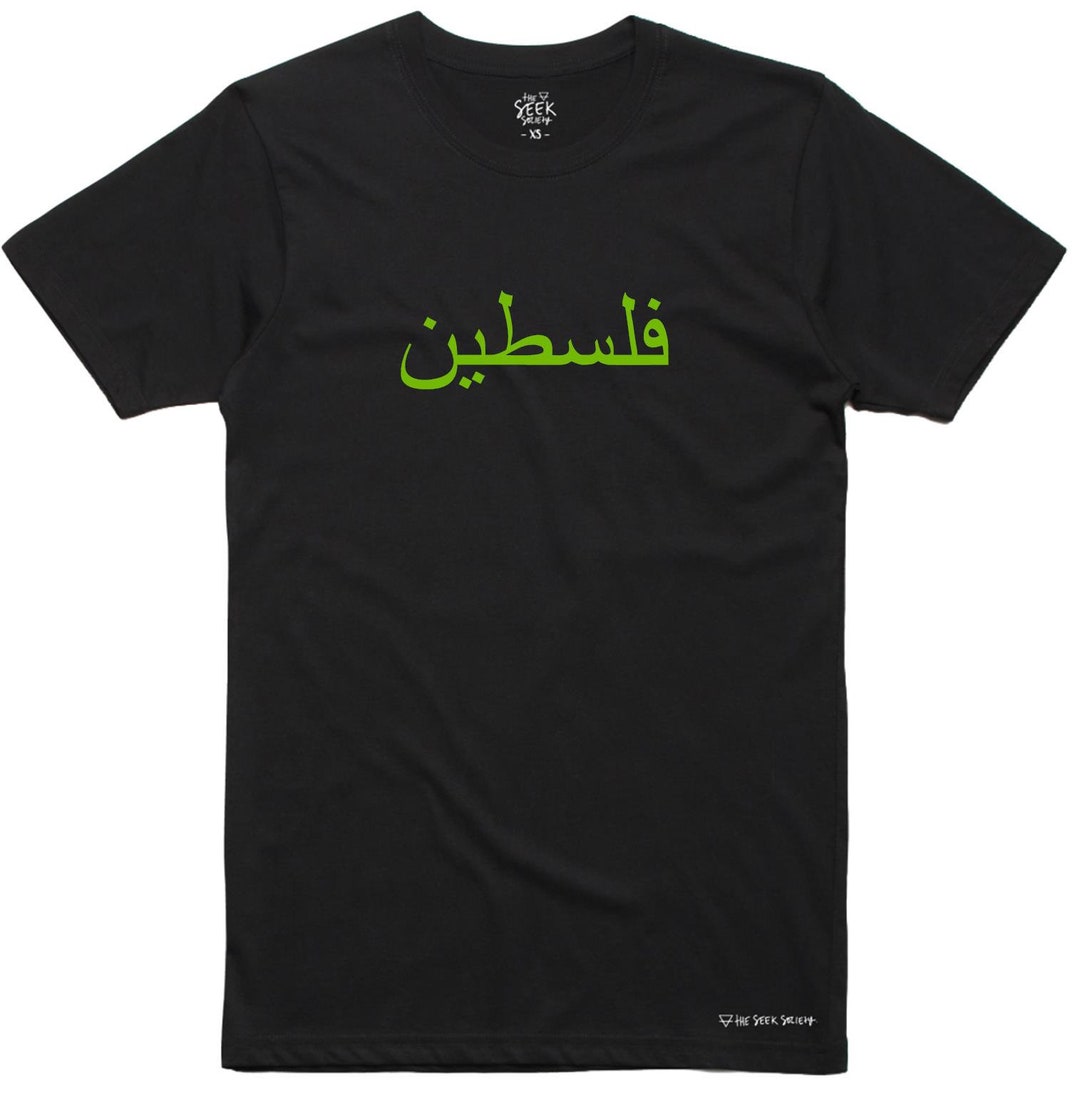 T-shirt Unisex "Libera Palestina" – Maglia Con Stampa – Disponibile Dalla S Alla 6XL - Foto 3