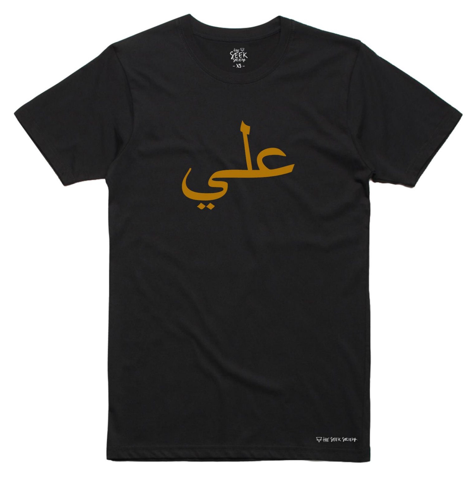 Buy Ali Shirt, Ali T-shirt, Arabic Names, Muslim Names, Name in Arabic, Unisex Shirts, Eid Gift, Ramadan, Birthday Gift, Christmas Gift, Custom Online in India - Etsy Buy Ali Shirt, Ali T-shirt, Arabic Names, Muslim Names, Name in Arabic, Unisex Shirts, Eid Gift, Ramadan, Birthday Gift, Christmas Gift, Custom Online in India - Etsy