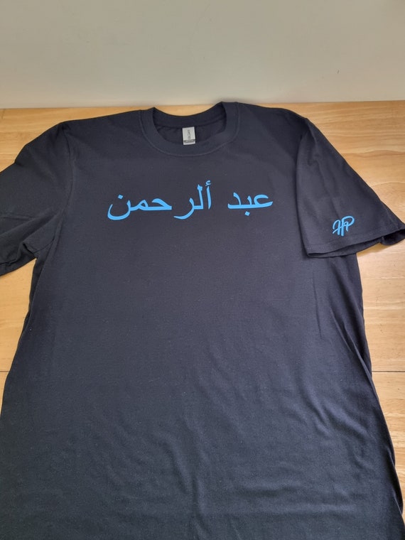 AbdulRahman, Camisa Abdul Rahman