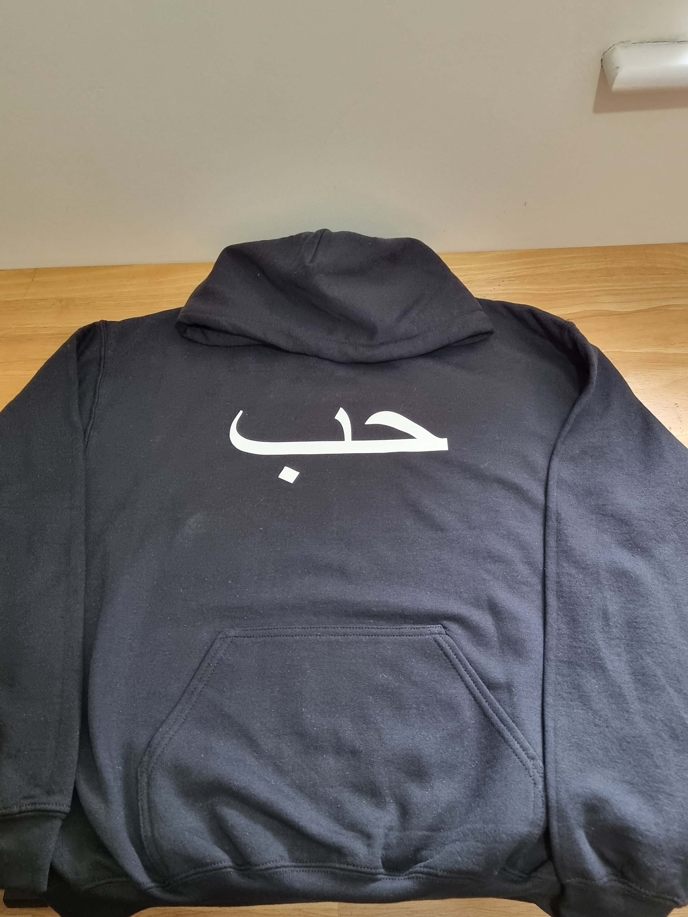 Love in Arabic Hoodie: Unisex Cotton Blend Sweater - Etsy Norway Love in Arabic Hoodie: Unisex Cotton Blend Sweater - Etsy Norway